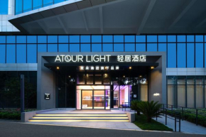 Atour Light Hotel Hangzhou Gongshu Grand Canal